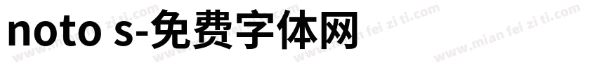 noto s字体转换